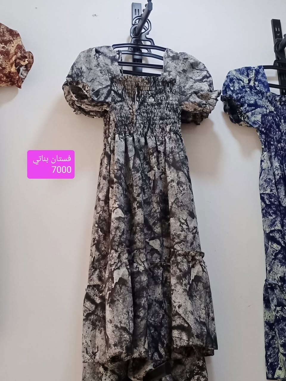 العنوان/حلة حي الرضا قرب نزلة جسر سيف سعد 

‭٠٧٧٢ ٥٠٦ ٧٠٨٦‬
