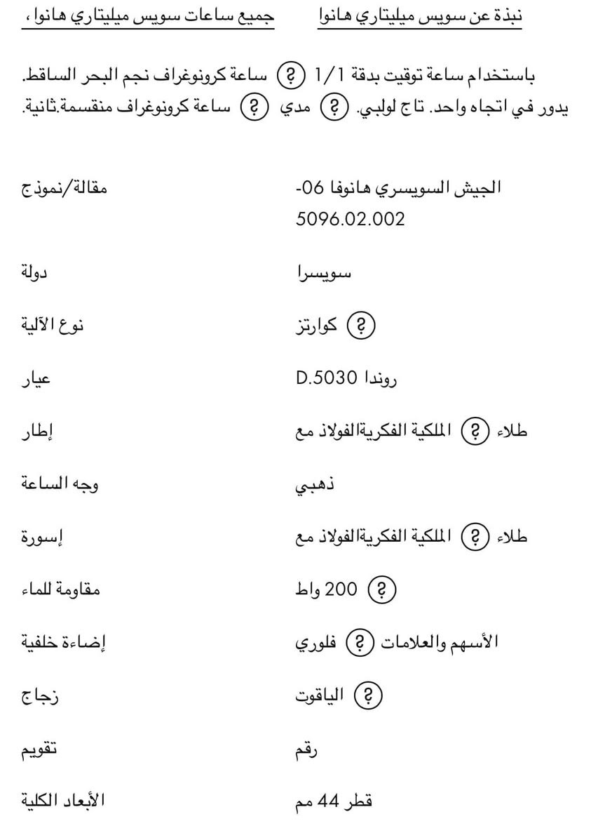 سلام عليكم سويس ملتري🇨🇭اصلي وليس مقلد 
سعر الساعه 190$ وغير متوفر بلسوق


**إذا كنت صاحب هذا الإعلان وتريد حذفه لأي سبب، رجاءا أرسل رسالة إلى الدعم الفني**