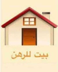 650 الف   للاستعلام   07822620266  علي الجبوري/ابو مهيمن