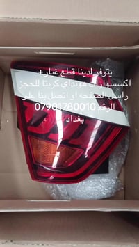 #للحجز راسل الصفحه او اتصل بنا على الرقم 07901780010 او واتساب يوجد تو...