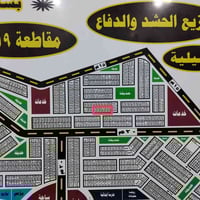 الحشد والدفاع • مقاطعة ٤٧ • ٢٠٠م