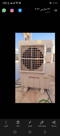 كونفيرة • حجم كبير • شغالة