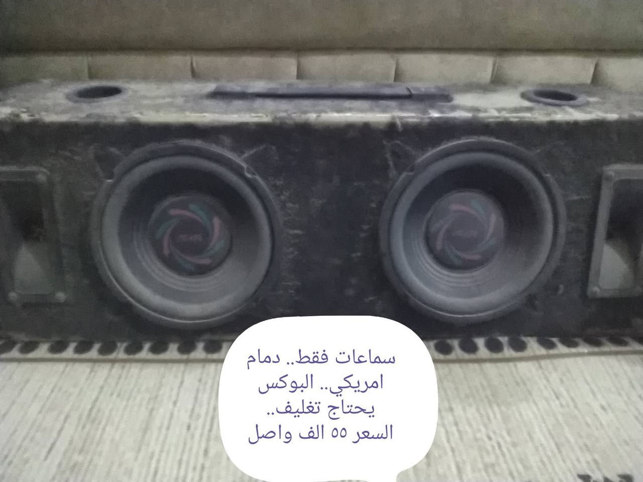 صوتيات.. دزلي صوره اذا مابيه تفاصيل اجاوبك بالسعر.. *********** يوجد توصيل
