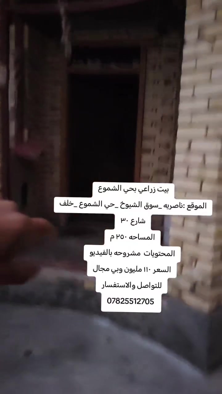 بيت زراعي بالشموع


**إذا كنت صاحب هذا الإعلان وتريد حذفه لأي سبب، رجاءا أرسل رسالة إلى الدعم الفني**
