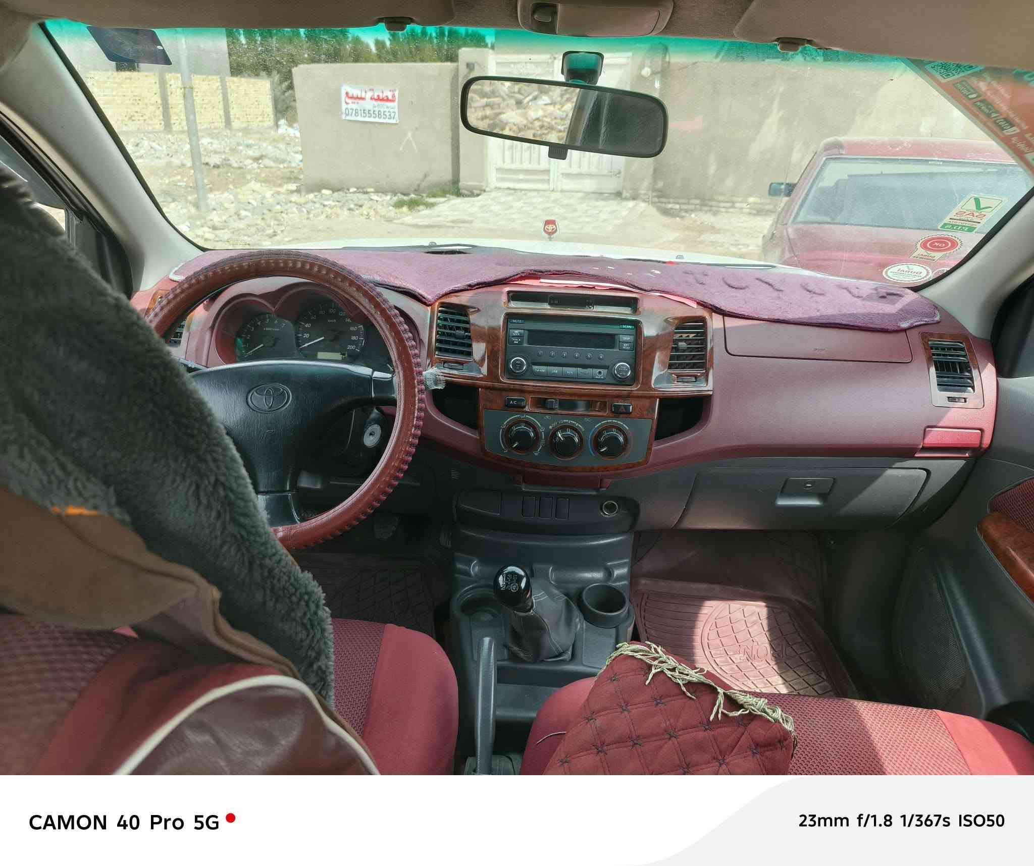 السلام عليكم ورحمة الله وبركاته
هايلوكس 2014 ، مكفولة كفاله عامه طخم تاير جديد أصلي مشدود مكينه وحداديه كفاله رقم إنكليزي ، سعرها 148 علماً السِياره بأسمي 
العنوان ذِي قار الرفاعي، ، رقم الهاتف ***********
