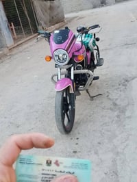 ديوان ٢٣ • ٢٠٠سيسي • مرقمه كربلاء