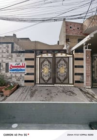 الدار البيع العنوان جسر ديالى شارع ٧٠ قرب اسوق العسل المساحة ١٣٨ متر ط...