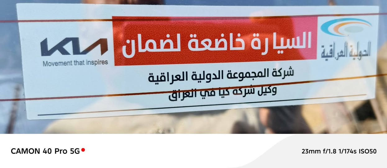 سلام عليكم...
بيكانتو خليجي 2016 

كامل الموصفات

_____________

1-اشارات بالمري

2-دبل كامرة

3-دبل بصمة

4-تبريد ثلج

5-تخم باير جديد

6-لايت زنون 

7-مكينة+كير فول مال شركة. 

السيارة ما ماشية للبيت فقط!  السيارة مكفولة من شركة KN (نقاية الصيادلة) مشروع وطني، سنوية 2028 هزة جديدة السيارة بعدها بدهن الشركة بالعافية على الي ياخذها، سعر 97$قفل(جماعة الـ95 و 94 لحد يتصل قفلها97، فقــــط الشراي يتصــــل!  مســـــتعجل علىٰ البيع. 

الرقم: ***********

الرقم الثاني: ***********

المكان: كوت/مركز المدينة
