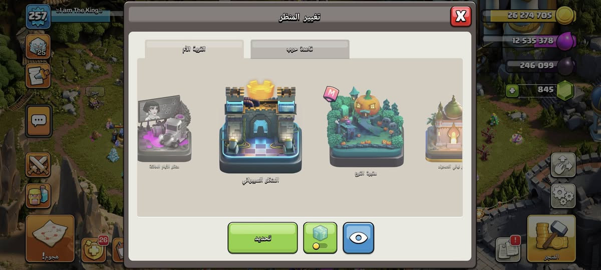 السلام عليكم تاون 18 تقريبا ماكس وبيها 31 منضر وكتب وسكنات خير من الله سعرها 150 وبيها مجال للشراي متواجد واتساب فقط
***********
