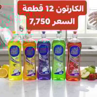 بيجي • جملة ومفرد • اقل كمية