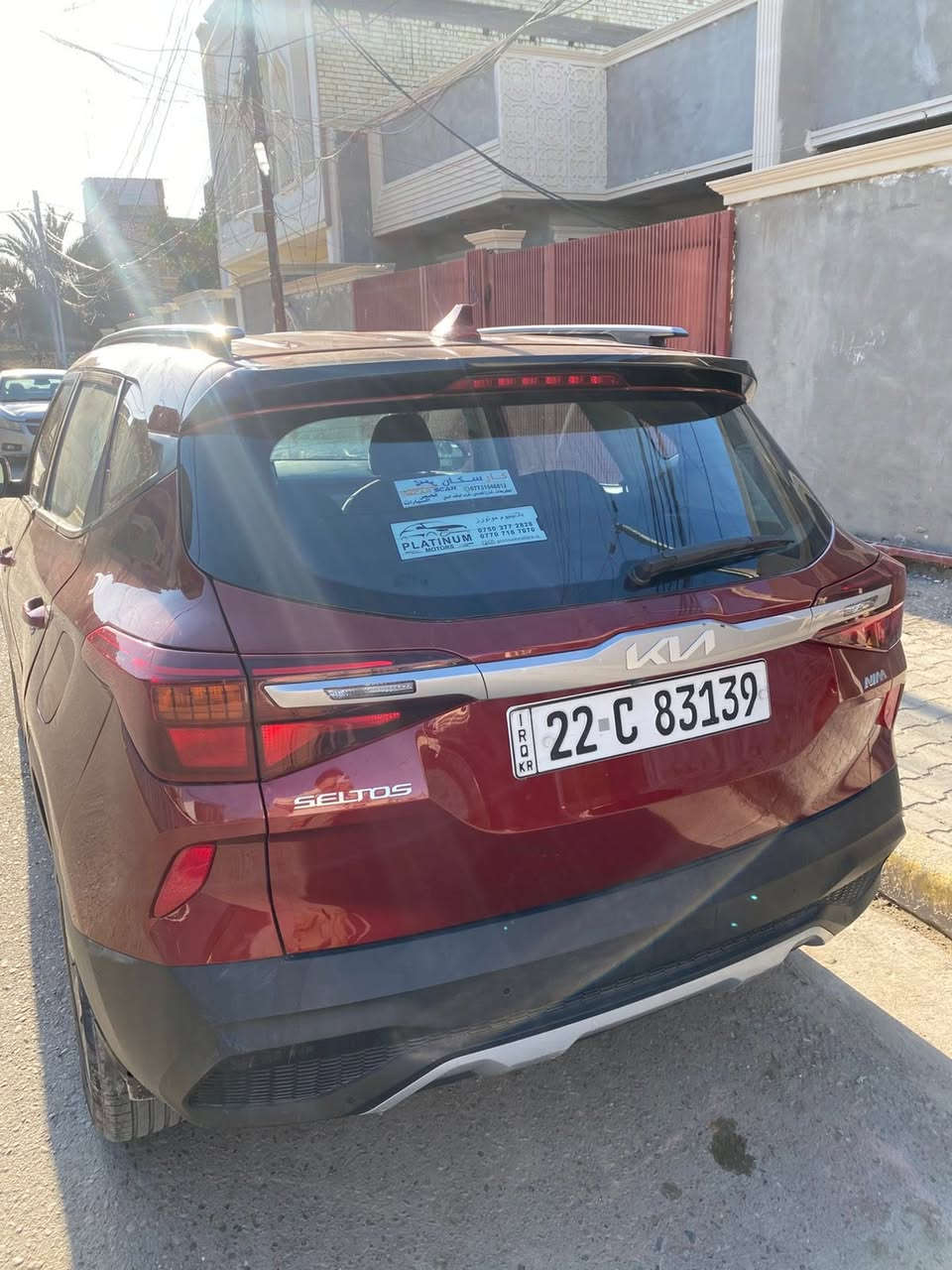 سلام عليكم اللبيع مستعجل كيا سلتوز ٢٠٢٣ رقم دولي تحويل مباشر بسمي سياره خليجيه صار حادث ب بغداد جاملغ خلفي صبغ وباب وشويه من باب السايق ماشيه ٢٦ سياره جديد محرك ١٦٠٠ دوش السعر ب ١٣٢ بي مجال كلش بصيط


**إذا كنت صاحب هذا الإعلان وتريد حذفه لأي سبب، رجاءا أرسل رسالة إلى الدعم الفني**