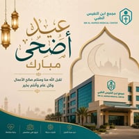 دكتورة دعاء جمال • اختصاص نسائية • الحديد - المدخل الرئيسي