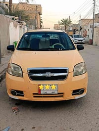 افيو • ٢٠١٠ • كفاله عامه