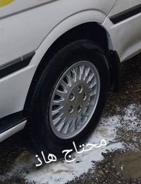 مراوس ويل • ويل كب • فتون