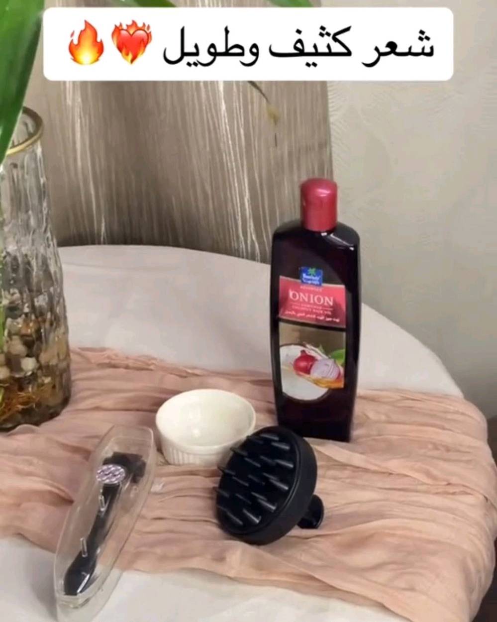 زيوت باراشوت أدفانسد الهندية  مجموعة من الفوائد المتخصصة للشعر، حيث يركز كل نوع على معالجة مشاكل معينة بفضل تركيبته الغنية بالمكونات الطبيعية. 

تتضمن المجموعة زيوتًا غنية بمكونات مختلفة مثل اللوز، الحبة السوداء والحناء، البصل، وإكليل الجبل. كل نوع مصمم لمعالجة مشاكل شعر محددة، مثل زيادة النعومة واللمعان، تقوية الشعر، السيطرة على تساقط الشعر، أو الحصول على شعر طويل وقوي. ويستخدم زيت جوز الهند كقاعدة لهذه الزيوت لخصائصه المغذية والمرطبة التي تعزز صحة الشعر وتساعد في إصلاح التلف

فوائد زيوت باراشوت أدفانسد
زيت جوز الهند الغني بالبصل: التحكم  مصمم خصيصاً للمساعدة في تقليل تساقط الشعر.و ينشط جذور وبصيلات الشعر للمساعدة في نمو صحي وطبيعي.و يغذي فروة الرأس ويقوي خصلات الشعر لجعله أكثر قوة.

زيت جوز الهند الغني باللوز:
يمنح الشعر نعومة فائقة ولمعانًا جذابًا. يحتوي على فيتامين E ويرطب الشعر الجاف والمتقصف بعمق، ويخترق حتى 10 طبقات من الشعر.
يسهل تسريح الشعر ويقلل من التجعد.

زيت جوز الهند الغني بإكليل الجبل:  يساعد في الحصول على شعر أطول وأكثر كثافة وقوة بمرتين.و تعمل الخصائص المعززة لزيت إكليل الجبل على تقليل تساقط الشعر بفعالية.و يحتوي على مضادات أكسدة طبيعية تحمي الشعر من التلف الناتج عن التلوث.

زيت جوز الهند الغني بالحبة السوداء والحناء: يهدف إلى تقوية الشعر من الجذور إلى الأطراف ومنحه مرونة ولمعانًا صحيًا.و الحبة السوداء تساعد في تقليل تساقط الشعر وتعزيز النمو الصحي.و ترطب الحناء الشعر بعمق وتمنع جفافه.
#الاصلي المنشأ هندي 
السعر 10 الاف 
يوجد خدمة توصيل لجميع محافظات العراق 4الاف