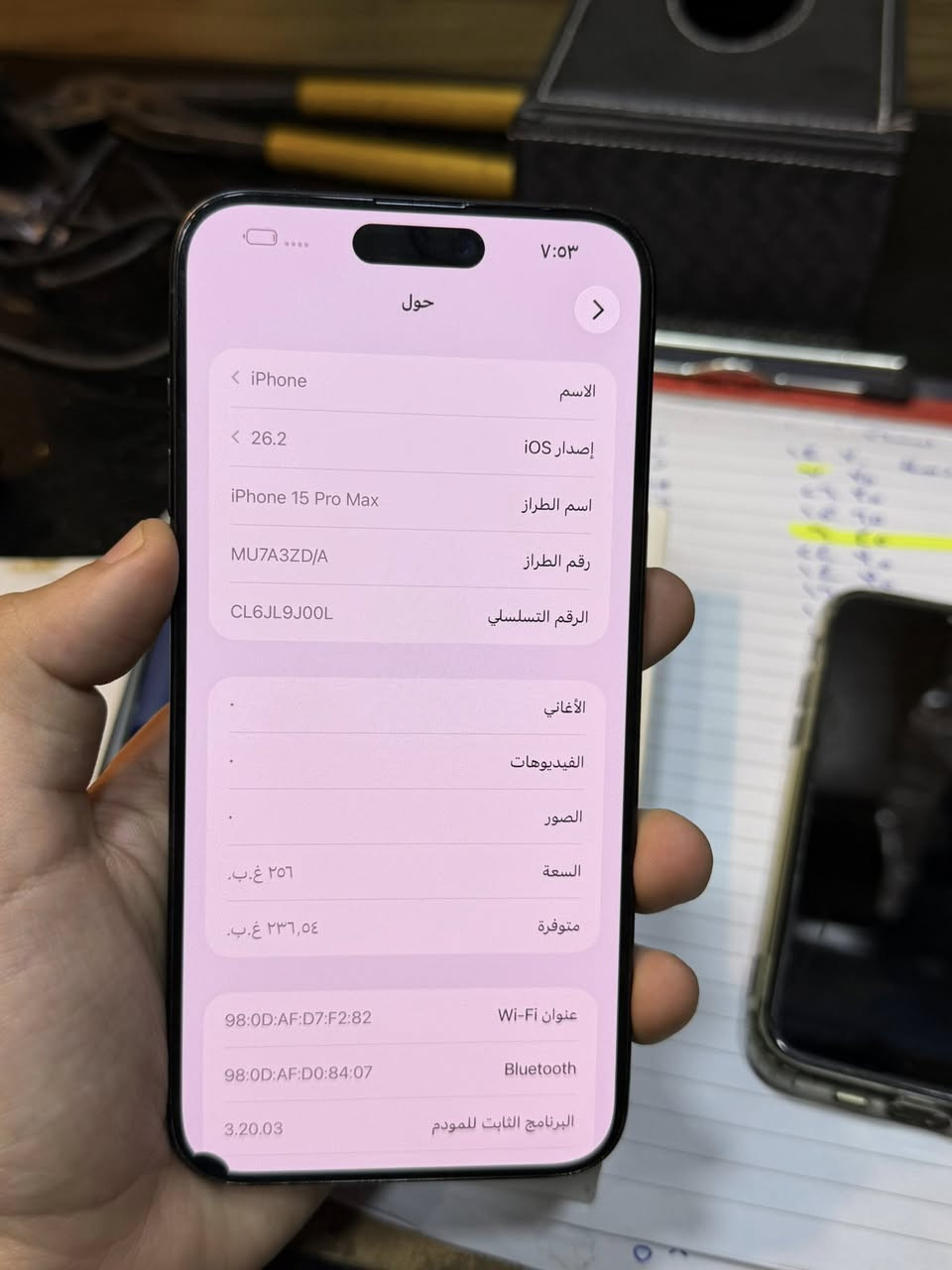 ‏15 Pro ماكس ذاكرة 256 بطارية 92 الجهاز كفالة عامة فقط هاي النقطة الجهاز جديد بمعنى الكلمة سعر 725 بغداد كرادة ***********
