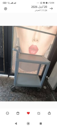 غراض للبيع • اغراض منزلية • اغراض للبيت • مستلزمات منزلية • متفرقات