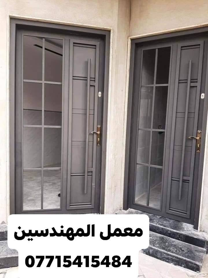 معمل المهندسين 👍 👍 
لكافه اعمال الحداده 
العنوان 📌 📌 
بغداد .. شيخ عمر .. الشارع الاول 
للاستفسار مراسله الصفحه او اتصل على الرقم ***********
ملاحضه .... 👊👊
👍👍 الابواب والشبابيك والكتائب  يكون سعره على المتر 
👍👍الابواب الخارجيه يكون سعره قطعي حسب الموديل والقياسات 
ارسل القياسات إذا امكن لمعرفه السعر 
في حال عدم معرفة القياس ممكن ترسل العنوان ويصلك مندوب لاخذ القياسات بالمضبوط ويعطيك السعر 
شكرا لتعاونكم 
#المهندسين
