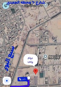 دونم ونص للبيع سند ٢٥ تحويل مباشر طابو الكاضمية موقعه قريه علي الحمد ع...