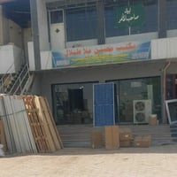طاقة شمسية • تقسيط مريح • الشارع الجديد