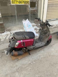 بوليس مسطرة • اغراضها كاملة • نكلبت