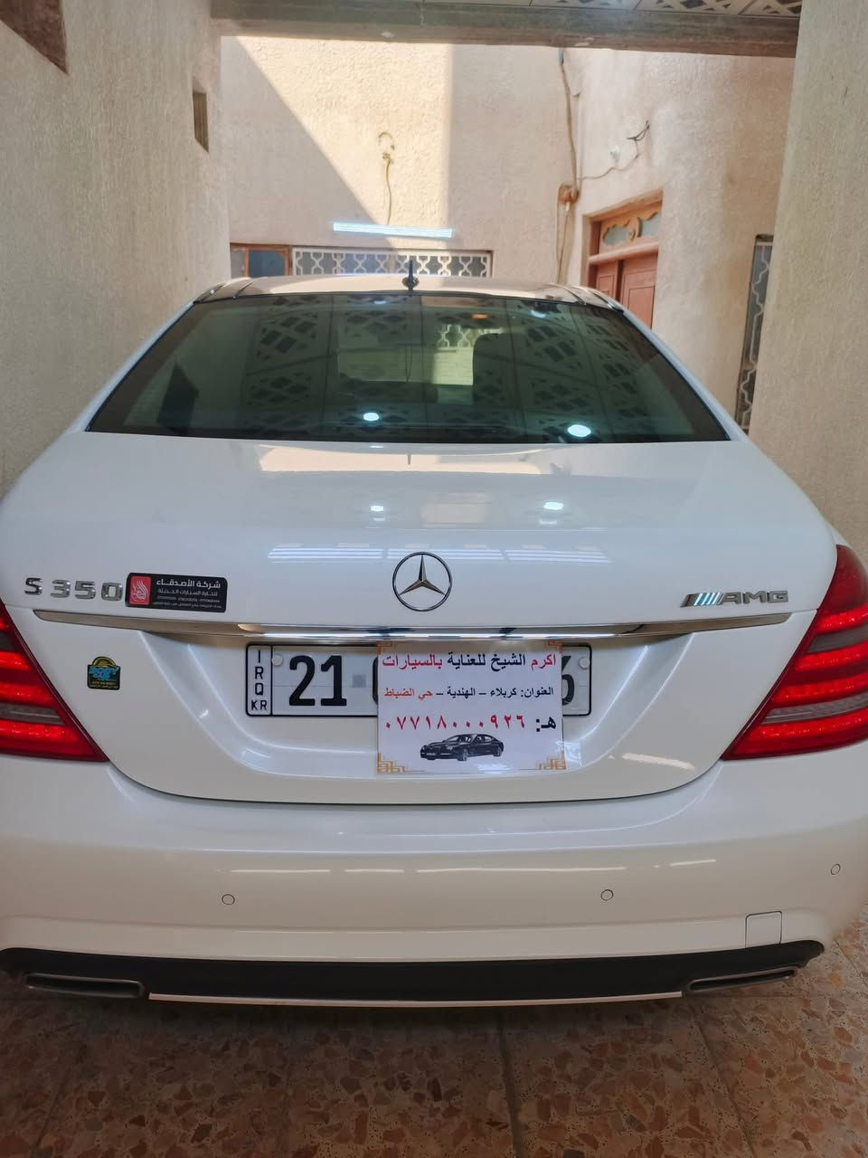 مارسيديس بينز S350 Amg 
Vip
موديل 2010 المانيا مع 5 بردات خلفية
رقم اربيل الجديد
 بدون ضرر
كفاله عامه ..
من صبغ وكير ومحرك وتبريد
عليها نانو سيراميك هيكاري ضمان 3 سنوات
      
المواصفات
ماشيه 222 الف كيلو حقيقي قابل للزيادة 
محرك V6 و كير 7 نمر مكفولات
تبريد قطعتين
ناظور ليلي
كروز سرعة مع تحديد المسافة مع السيارة الامامية و تقلل السرعة بشكل تلقائي
أبواب شفط
صندوق شفط
بانوراما
ستيرن كهرباء
حساسات امامية خلفية
انارات ترحيب
مري شفط
شاشة اعطال
ويل 20 اصلي
داخل اسود
لايت زينون
كشنات امامية تبريد و تدفئة
وضعيات قيادة سبورت و عادي
شفتات بالستيرن 
نظام تعليق جوبلس + تحكم بارتفاع السيارة 
بصمتين 
مكان السياره كربلاء
للاستفسار ***********
