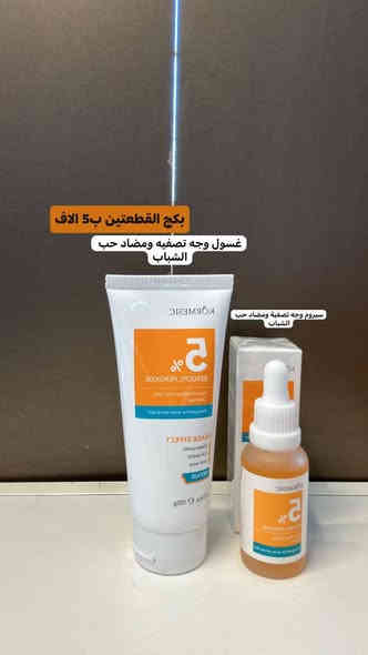 واتساب ***********
