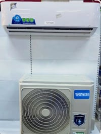 سبلت • طن ونص • شغال شهر