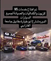 كل الهلا بيكم  تنورونه 😍 مصطفى العجيلي :07732322362