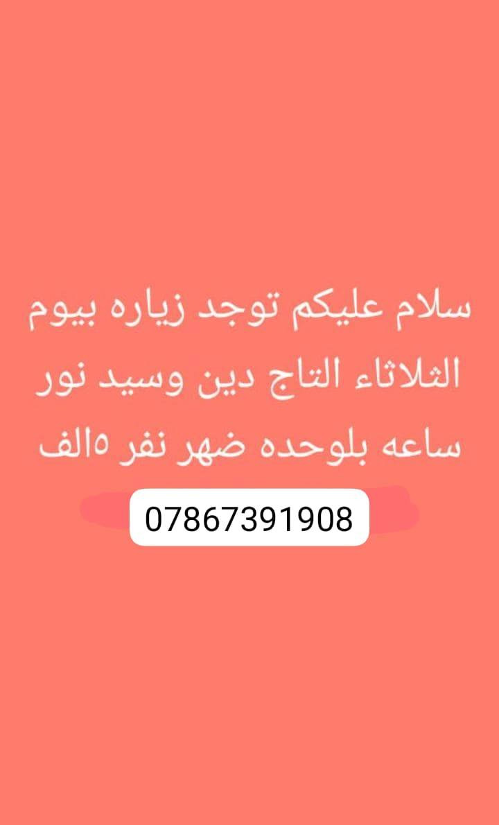 الحجز عل الرقم


**إذا كنت صاحب هذا الإعلان وتريد حذفه لأي سبب، رجاءا أرسل رسالة إلى الدعم الفني**