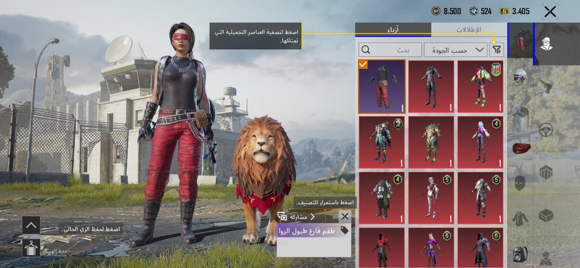 - لڤل الحساب  : 68
ـ لفل المجموعات :46
-  عدد المثك  :41
- الشعبيه  :158,38 ألف
- الخوذ : 21
ـ  الجنط  :20
ـ بدلاتX: لا يوجد 
- السيارات : 14
- المختبر : 13
- ربط الحساب : ايميل + رقم يتغير ،
- سعر الحساب : 45
- ⁠الحساب يعتبر قديم وبي سكنات حلوة للأستفسار اكثر راسلوني على الواتساب هذا رقمي : ***********
