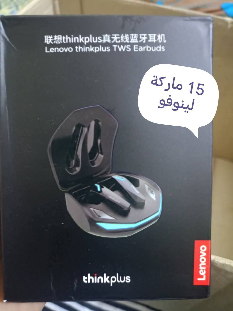 غراض للبيع مكاني بغداد البياع سويب  *********** واساب يوجد توصيل
