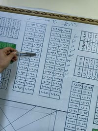 الديوم المسيج • ٢٠٠م • ١٠×٢٠