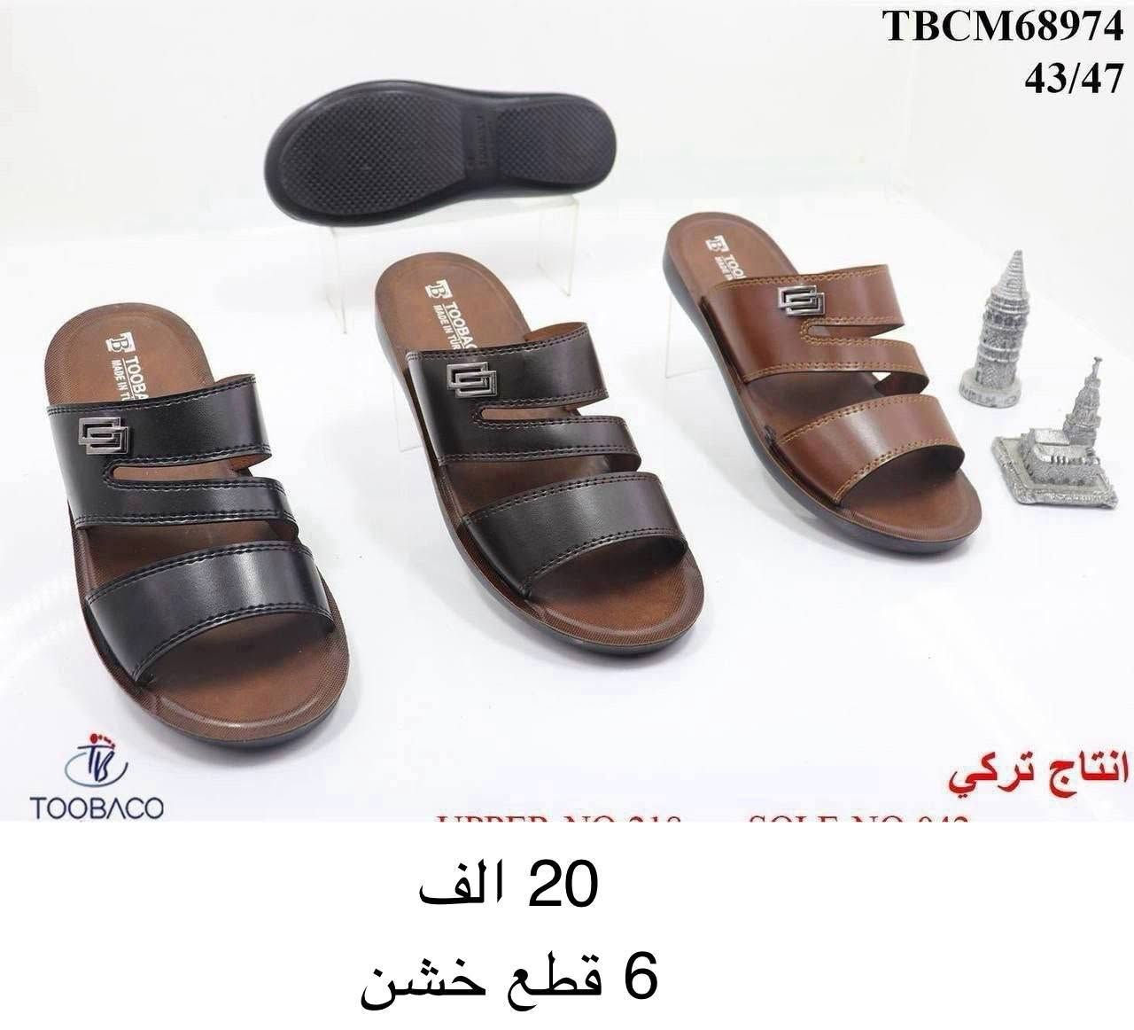 🚨جمله فقط🚨 
شحاطة رجالي كلش مرغوبه بالسوك ماشية قياس خشن وعادي 
للطلب والاستفسار مراسلة الصفحة


**إذا كنت صاحب هذا الإعلان وتريد حذفه لأي سبب، رجاءا أرسل رسالة إلى الدعم الفني**