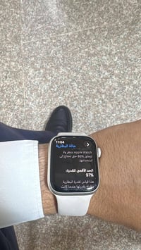 ابل • جيل التاسع • نضيفه