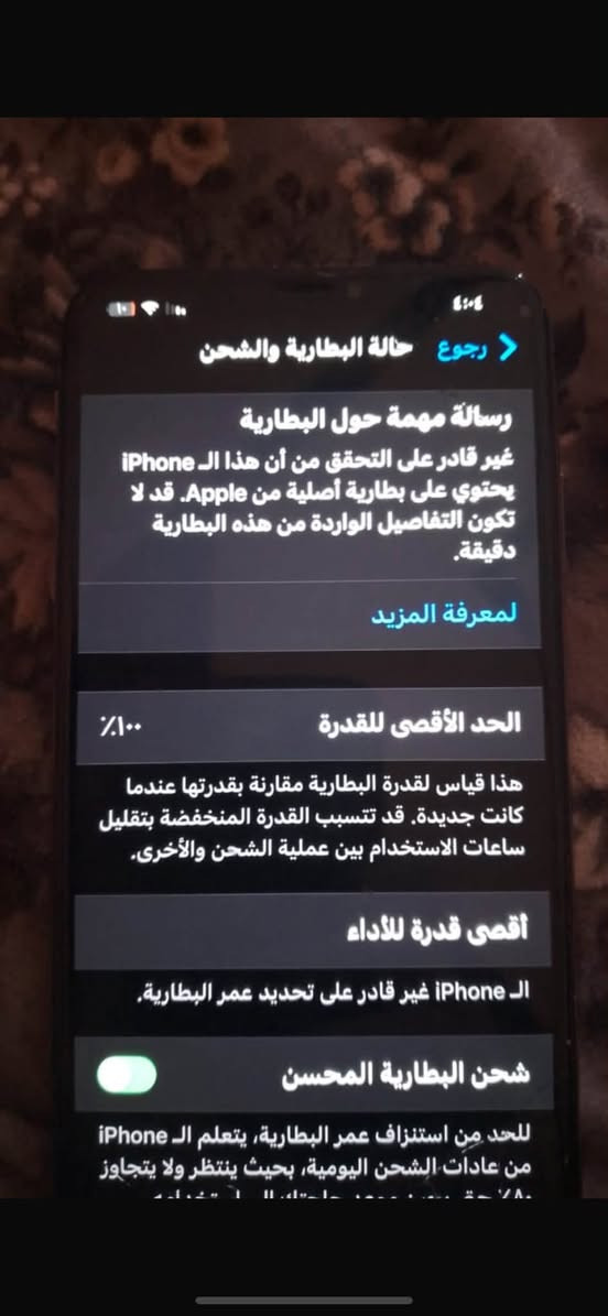 ‏سلام عليكم جهاز اكس ماكس للبيع  الشاشه اتلث غيارات بطاريه ميه السعر 175 خاص


**إذا كنت صاحب هذا الإعلان وتريد حذفه لأي سبب، رجاءا أرسل رسالة إلى الدعم الفني**