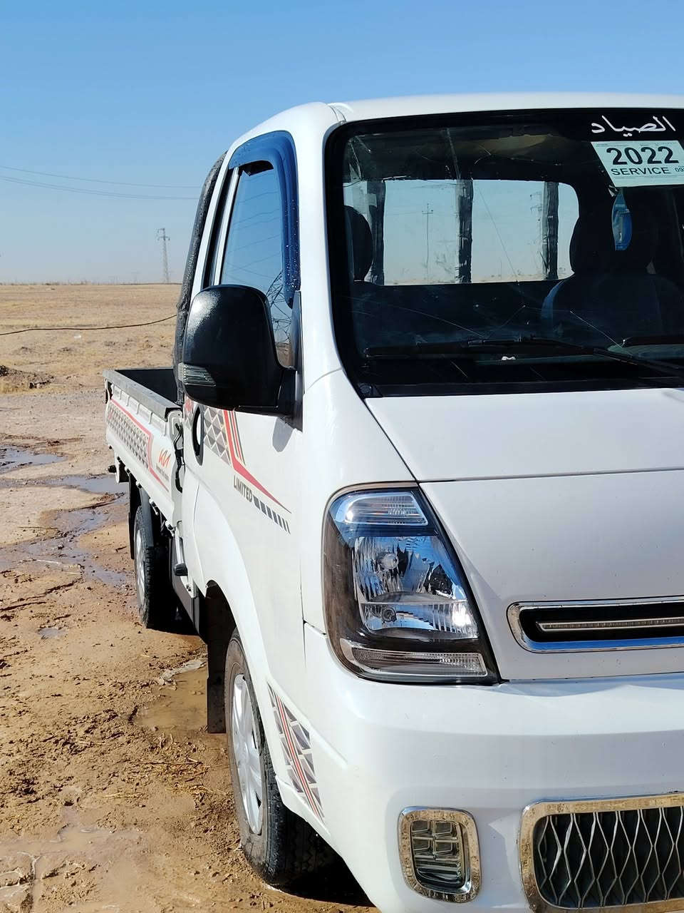 السلام عليكم ورحمة الله وبركاتة كيا حمل رقم صلاح الدين باسمي شرط التحويل السياره بيها صبق بل تكم القماره شاصي شرط وشوف العين يبري الذمه سيارة جاهزه مكانها صلاح الدين تكريت السعر 120 وبيها مجال اتصال ***********
