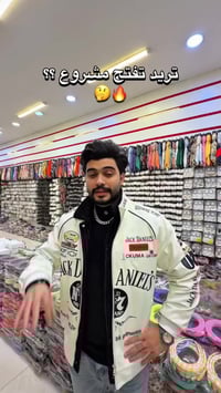 لأن مشروعك يستحق الأفضل، لازاروس توفّر لك خط جملة متكامل. ميّز واجهة م...