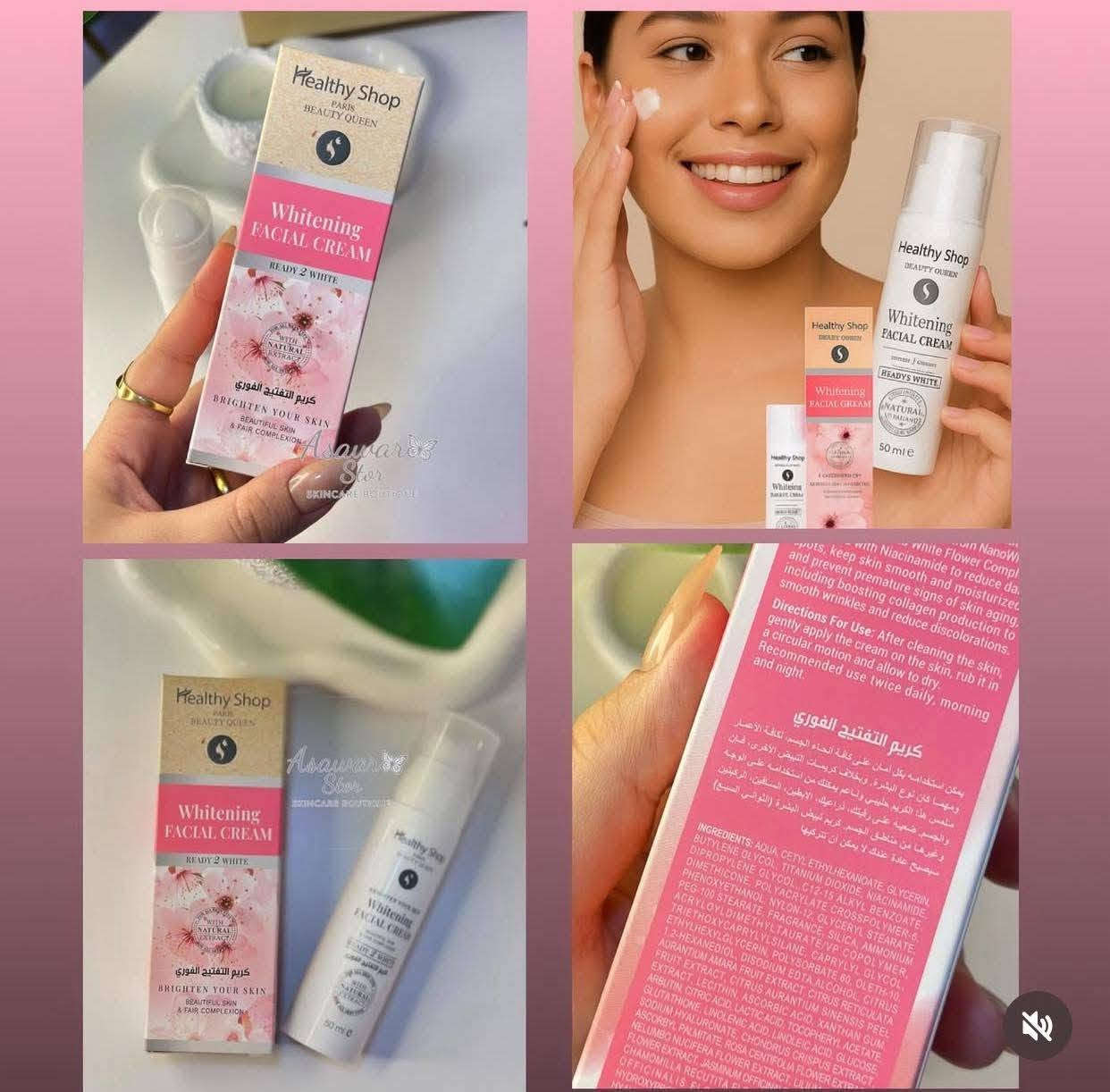 كريم تفتيح الوجه "بيوتي كوين" من ماركة هيلثي شوب باريس (Healthy Shop Paris Beauty Queen Whitening Facial Cream). 
يساعد الكريم على تفتيح وتوحيد لون البشرة.
يحتوي على مستخلصات طبيعية لتهدئة البشرة وإضفاء إشراقة صحية.
مصمم لتقليل التصبغات والبقع الداكنة.
مناسب لجميع أنواع البشرة، خاصة تلك التي تعاني من عدم توحد اللون.
يُفضل استخدامه مرتين يوميًا للحصول على أفضل النتائج

توصيل داخل هيت الف فقط 
متوفره خدمة توصيل جميع المحافظات العراق


**إذا كنت صاحب هذا الإعلان وتريد حذفه لأي سبب، رجاءا أرسل رسالة إلى الدعم الفني**