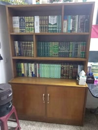 الشعب الجمعيات • مكتبة كتب • خزنة صاج