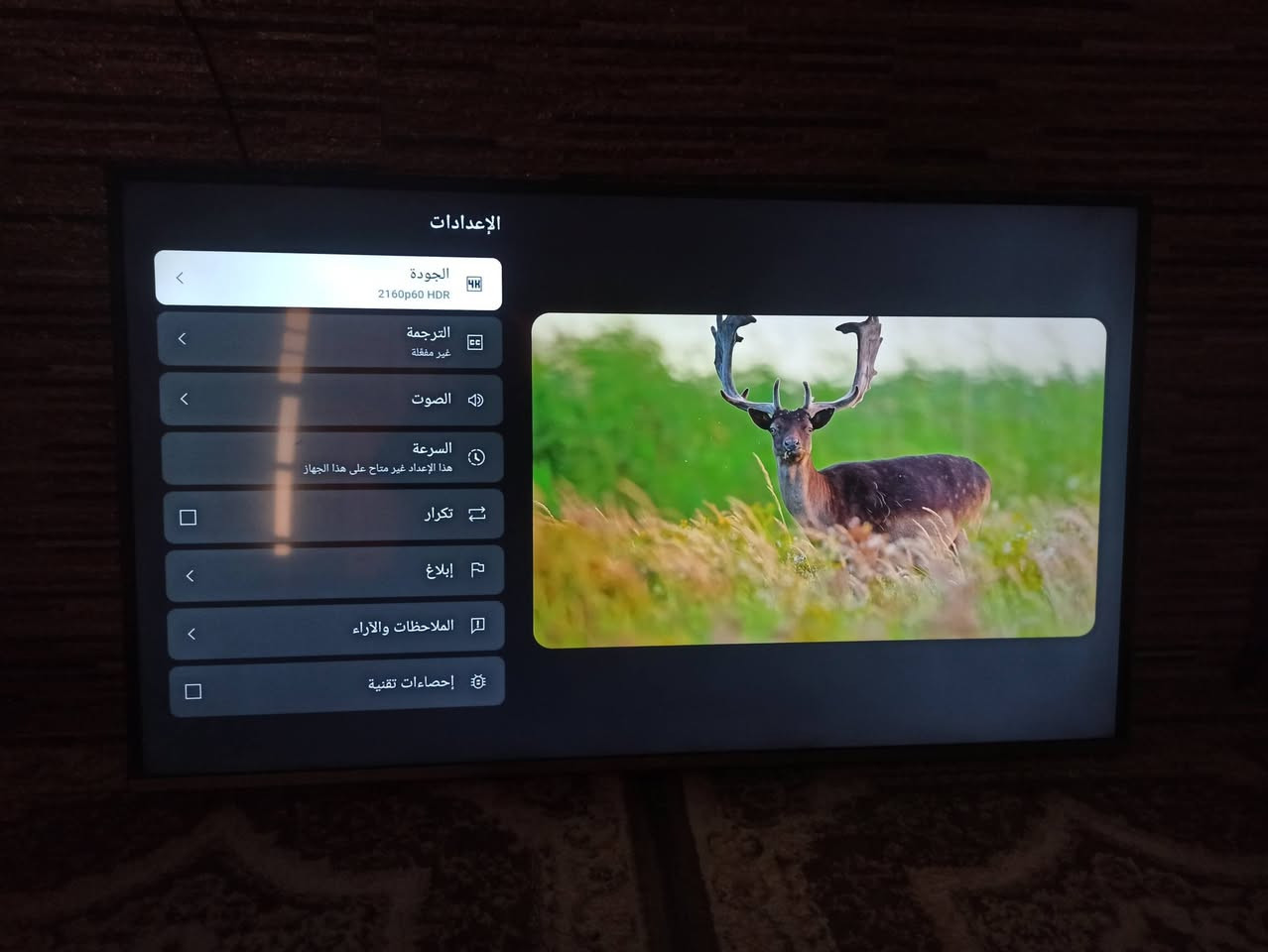 بلازمه حجم 55 انترنت سمارت 4k سعرها 300 مماني بغداد بالعبيدي ***********
