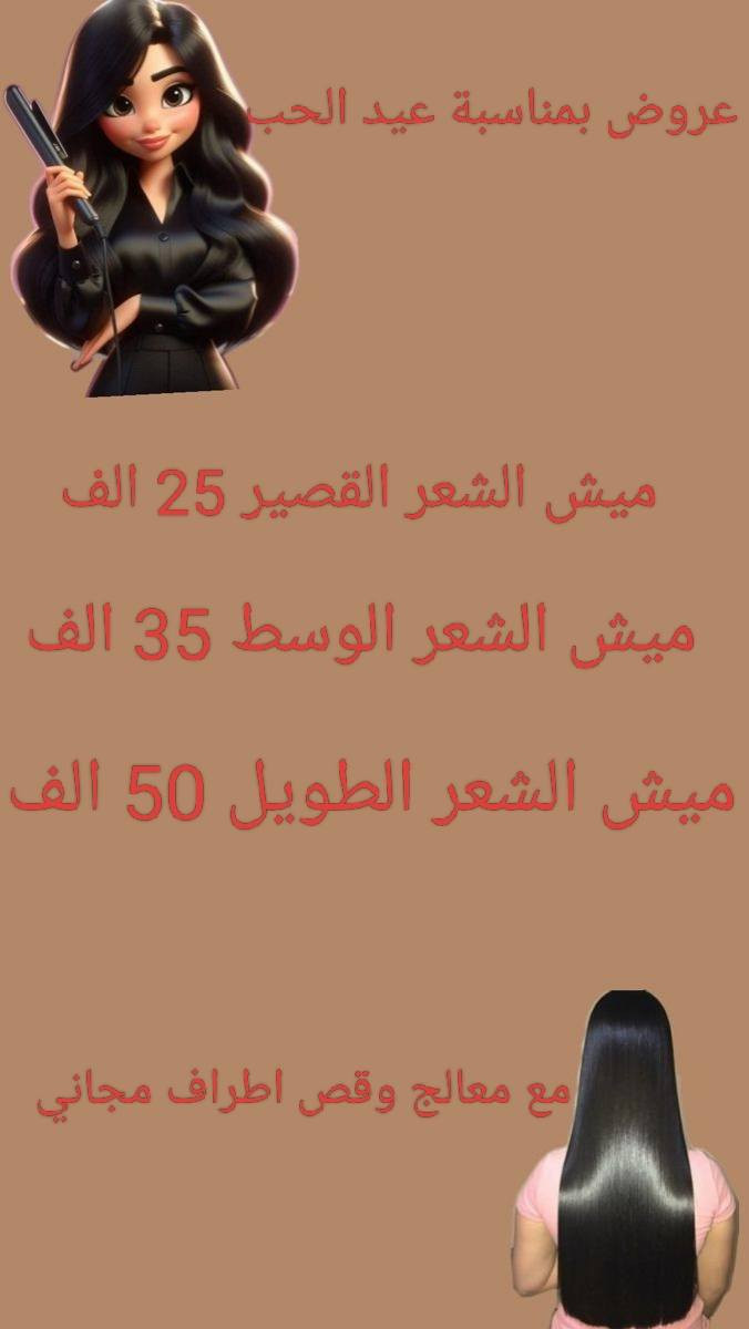 صالون الماكيرة حوري مقابيل سوق الأولى


**إذا كنت صاحب هذا الإعلان وتريد حذفه لأي سبب، رجاءا أرسل رسالة إلى الدعم الفني**