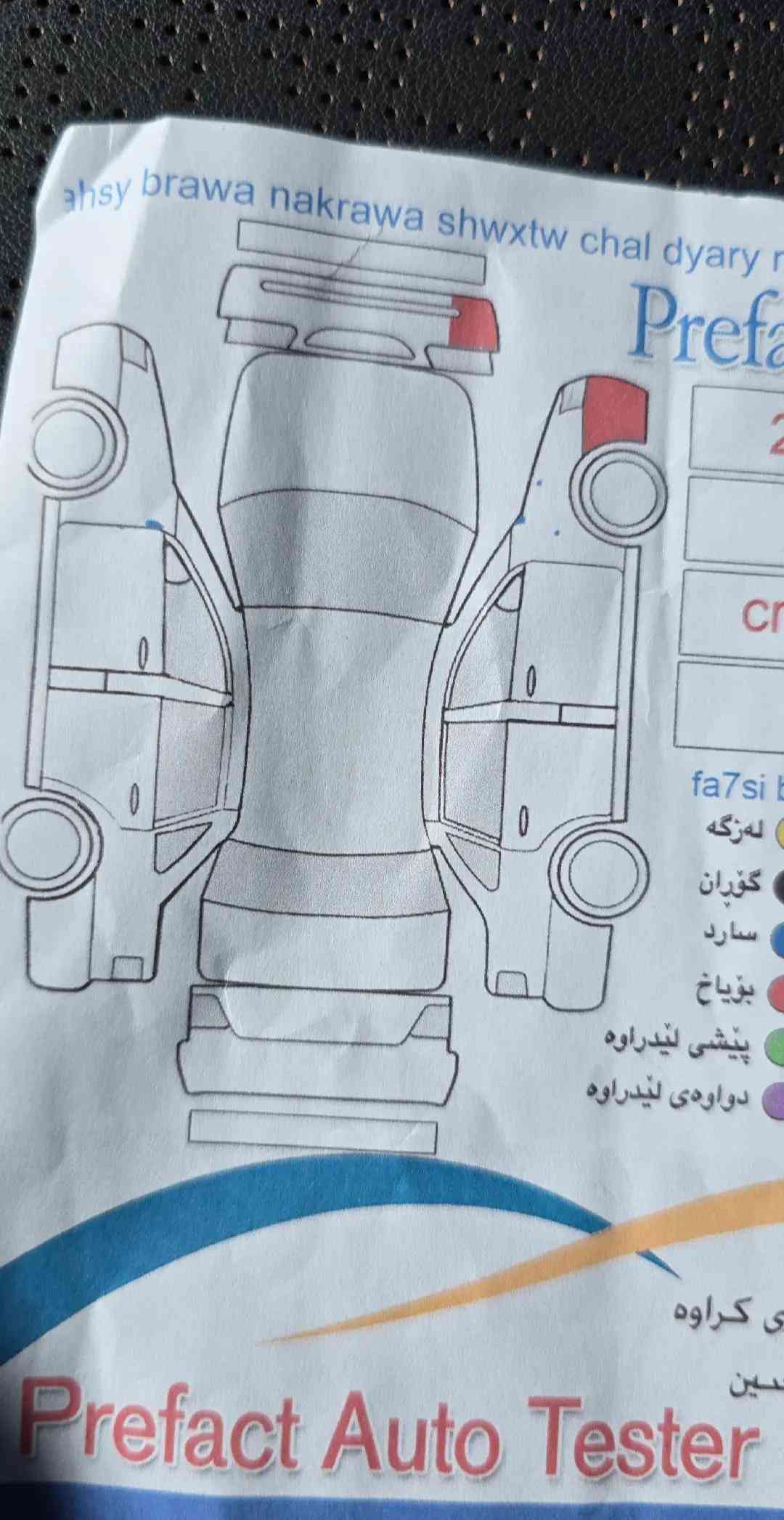 نرخی {    158 $$   } گەڵایە 💰💸 تویوتا کڕۆلا ـ2025 بی بۆیاخ مواصفات HEV بلاجکتۆر ، صلاید ، لایت زینۆن ، صلاید ، ویل کەپ ، ڕادار ، ئاوینە ئیشارات ، دەسک بصمە ، کوشن جلد ، شاشە گەورە ، گیچ ئەلیکترۆنی ،  کوشن جلد ، بریک بصمە ، بصمە ، بگ لایت لید ، کامیرە ـ15.000 Km مەکینە 1.8 HEV بۆ زانیاری زیاتر کۆمینت یان پەیوەندی بکە ☎️.  *********** 📞 *********** 📞 ناونیشان سلیمانی شەقامی مەلیک محمود  Salahaddin Auto — معرض صلاح الدین  https://maps.app.goo.gl/GTqjTbohj8BvP
