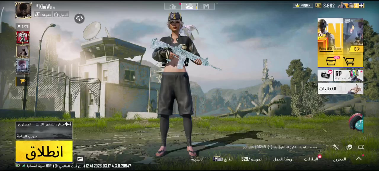 حساب ببجي لل بيع داخل لفل المجموعة 64شوي ويصير65بي مثكات خير من الله m4لفل6


**إذا كنت صاحب هذا الإعلان وتريد حذفه لأي سبب، رجاءا أرسل رسالة إلى الدعم الفني**