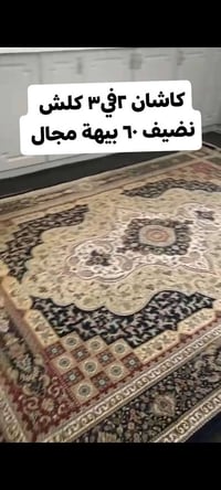 خانقين • سجاد