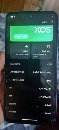 انفنكس سمارت 10 بلس • نضيف • بعقوبه