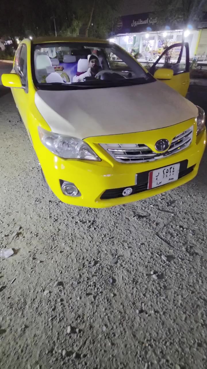 اكو توصيل ***********
