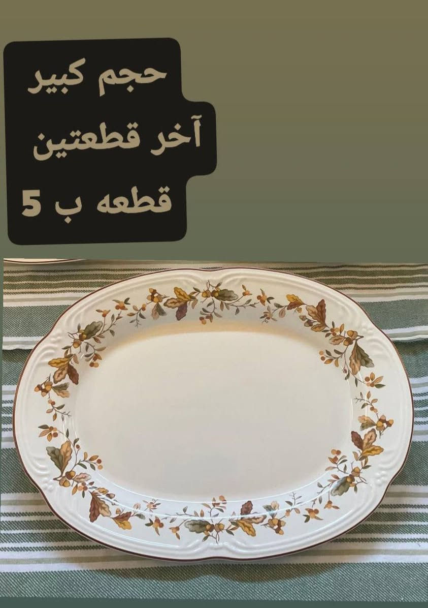 #عروض
بلاش


**إذا كنت صاحب هذا الإعلان وتريد حذفه لأي سبب، رجاءا أرسل رسالة إلى الدعم الفني**