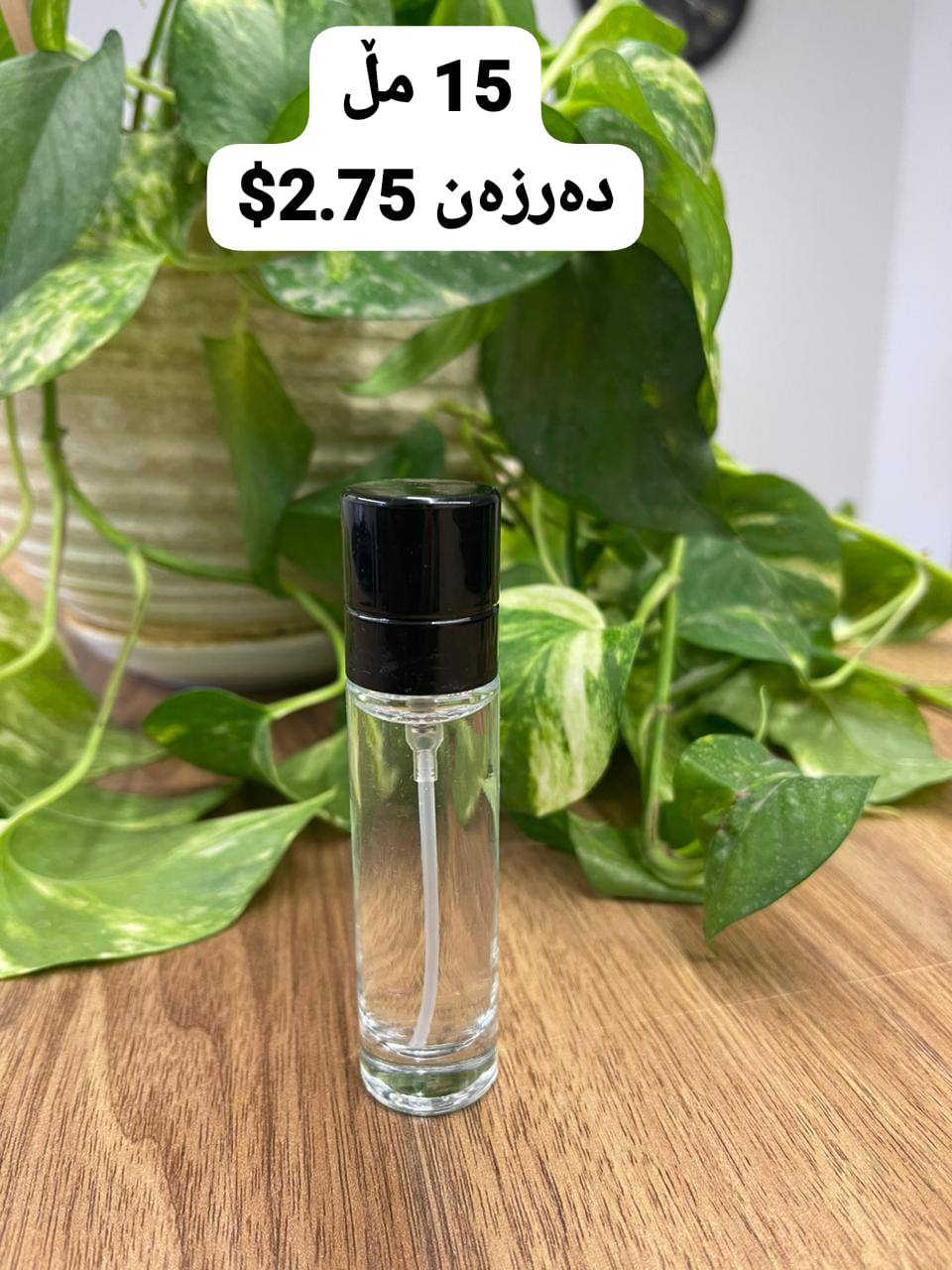 شووشەی دابەشکاری، بۆ ودوکاندار وخاوەن پەیجەکان.
نرخی زۆر گونجاو.
10 مڵ دەرزەنی تەنها 1750دینار.
5 مڵ دەرزەنی تەنها 1500 دینار.
بۆ داواکردن نامە بنێرن، یان پەیوەندیمان پێوە  بکەن:
Whatsapp: +964 773 209 2935
زجاجات التقسيمات، لٲصحاب المحلات والبيجات.
عرض خاص.
10 مل سعر الدرزن 1750 دینار فقط.
5 مل سعر الدرزن 1500 دینار.
الٲسعار نهائية، والكميات محدودة.
للطلب دز لي رسالة ٲو الاتصال علی الرقم:
Whatsapp: +964 773 209 2935
