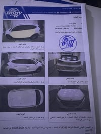 من رخصة الادارة المحترمة توسان مديل ١٦ كلشي موضح بل المنشور بيها بابين...
